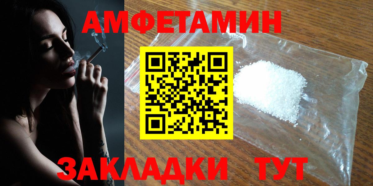 Клин  АМФЕТАМИН  Вход с VPN  АМФЕТАМИН  АМФ 98% 