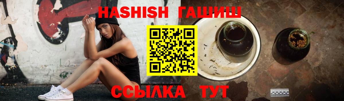 ГАШИШ гарик Клин