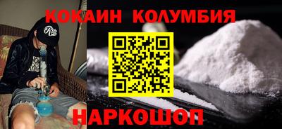 кокаин VHQ Заводоуковск