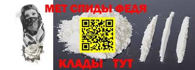 MDMA Premium VHQ Заволжье