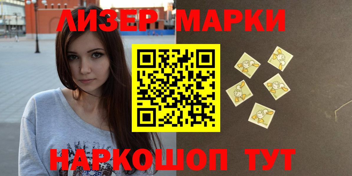 Лсд 25 экстази ecstasy Клин