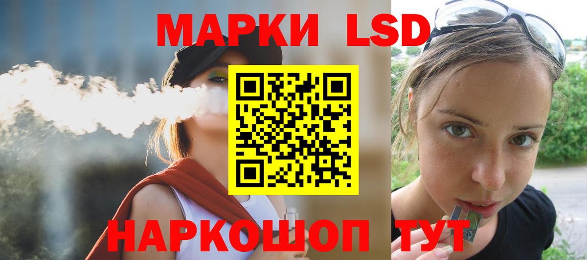 Лсд 25 экстази ecstasy  Вход с VPN  Клин  Лсд 25 экстази ecstasy 