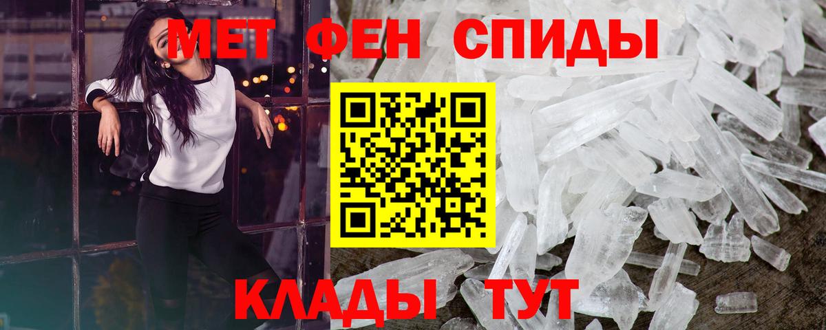 Клин  Первитин Декстрометамфетамин 99.9%  Вход с VPN  Метамфетамин  Первитин Декстрометамфетамин 99.9% 