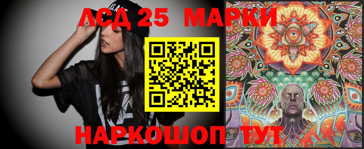 Клин  Марки NBOMe 1,8мг  Наркотические марки  Вход с VPN 