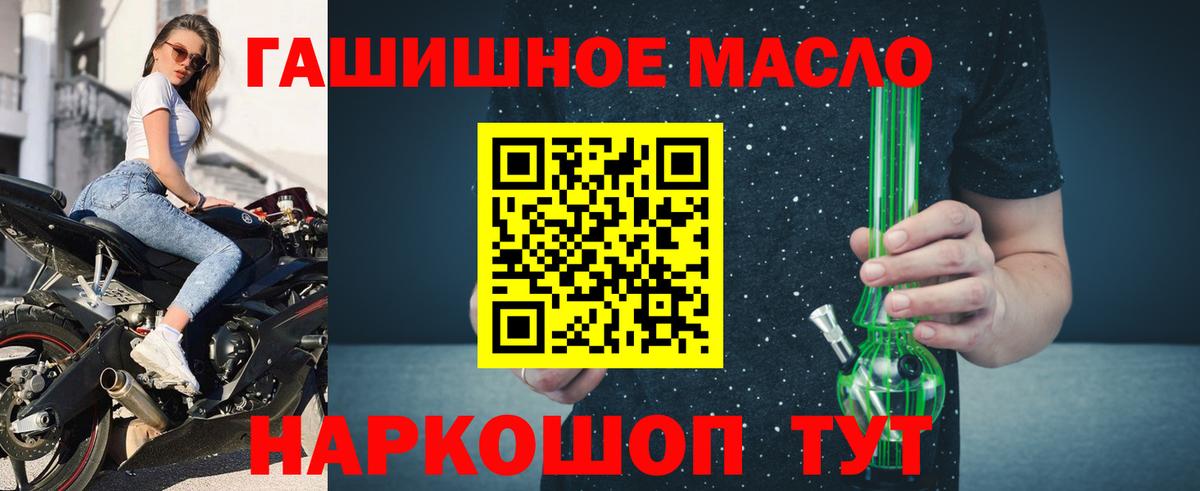 ТГК вейп с тгк  Вход с VPN  ТГК жижа  Клин 