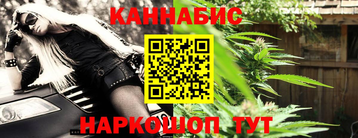 Клин  Шишки марихуана тримм  Бошки Шишки сатива  Бошки Шишки тримм  Вход с VPN 