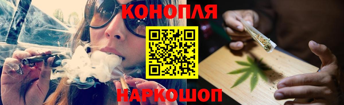 Марихуана семена Клин